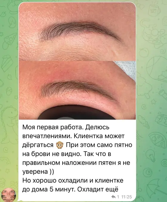 Первая работа ученицы после курса