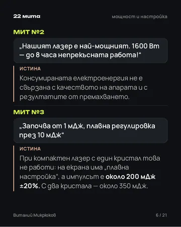 Страница от PDF