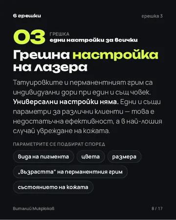 Страница от PDF