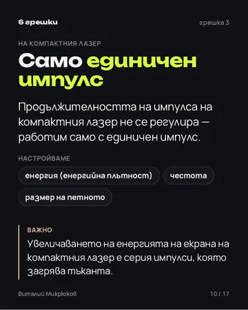 Страница от PDF