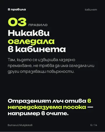 Страница от PDF