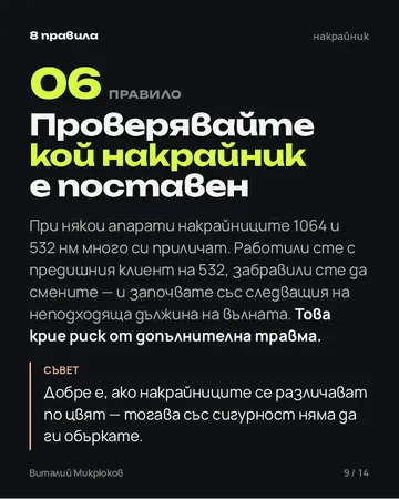 Страница от PDF