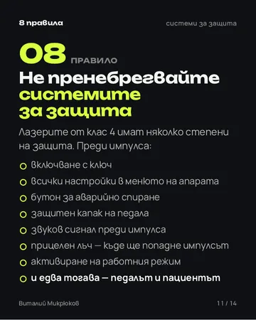 Страница от PDF