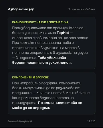 Страница от PDF