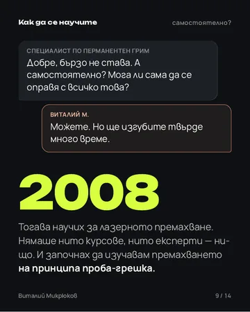 Страница от PDF