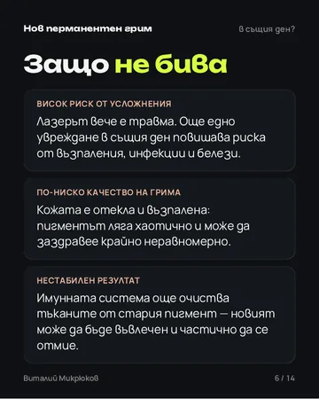 Страница от PDF