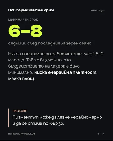 Страница от PDF
