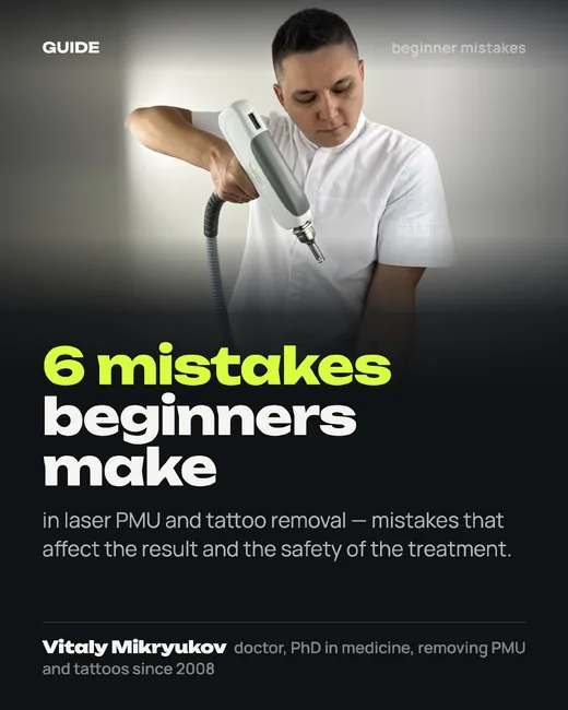 Cover: 6 beginner mistakes in laser removal