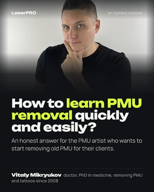 Cover: How to learn PMU removal
