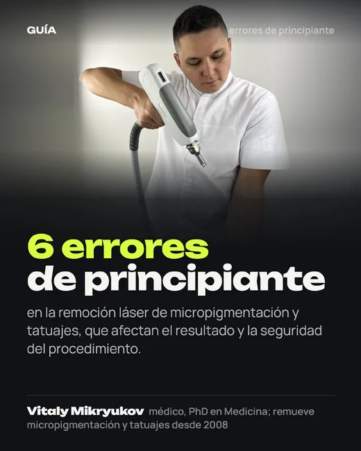 Portada: 6 errores de principiante en la remoción láser