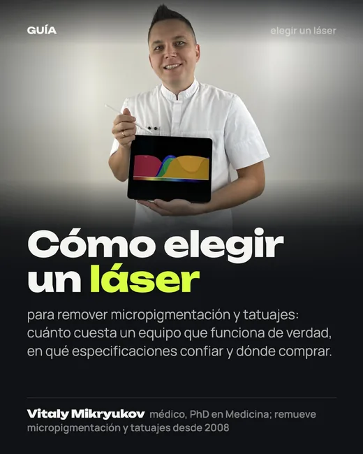 Portada: Cómo elegir un láser para remover micropigmentación y tatuajes