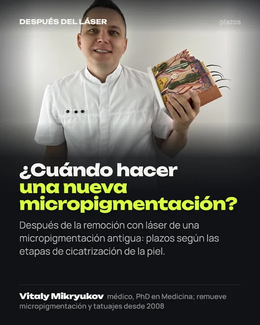 Portada: Cuándo hacer una nueva micropigmentación después de la remoción láser
