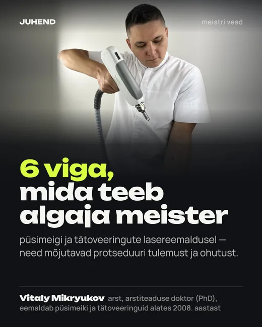 Kaanepilt: 6 viga, mida algaja meister lasereemaldusel teeb