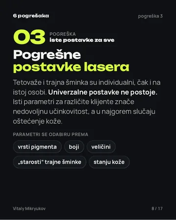 Stranica iz PDF-a