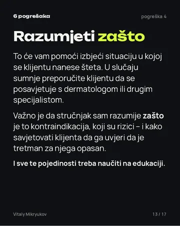 Stranica iz PDF-a