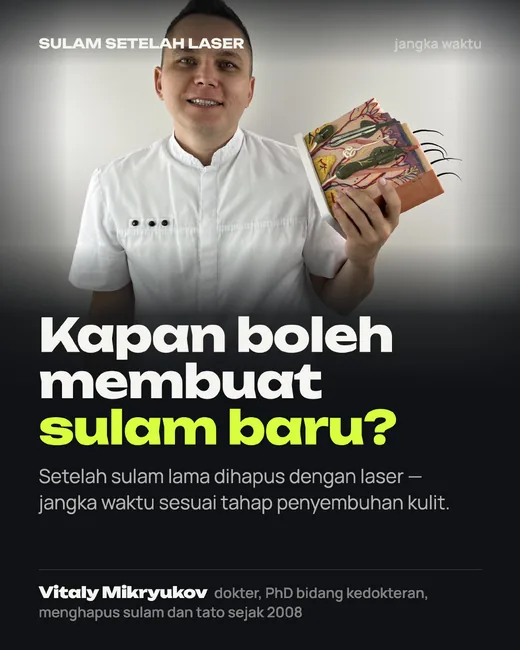 Sampul: Kapan boleh membuat sulam baru setelah hapus dengan laser