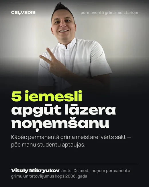 Vāks: 5 iemesli apgūt noņemšanu ar lāzeru