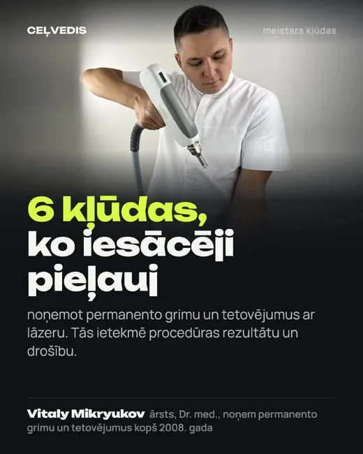 Vāks: 6 iesācēja meistara kļūdas noņemšanā ar lāzeru