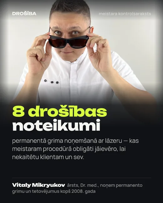 Vāks: 8 drošības noteikumi permanentā grima noņemšanā ar lāzeru