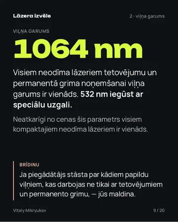 Lappuse no PDF