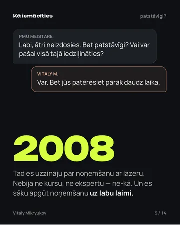 Lappuse no PDF