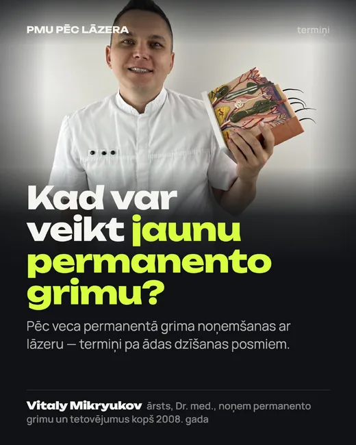 Vāks: Kad var veikt jaunu permanento grimu pēc noņemšanas ar lāzeru