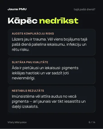 Lappuse no PDF