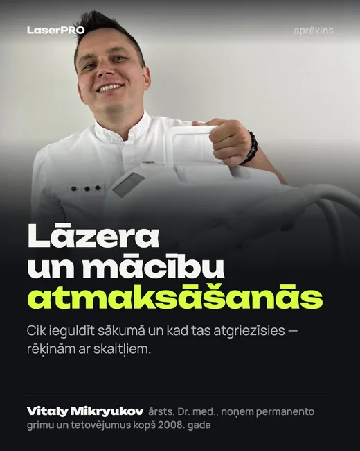 Vāks: Lāzera un mācību atmaksāšanās