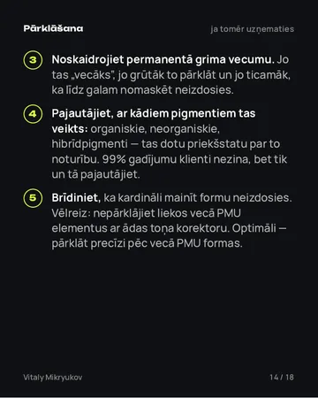 Lappuse no PDF