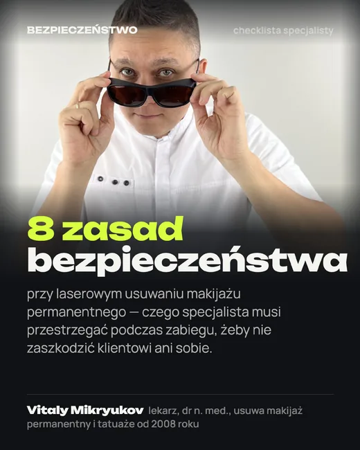 Okładka: 8 zasad bezpieczeństwa przy laserowym usuwaniu makijażu permanentnego