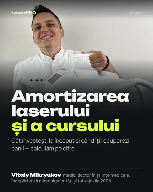 Coperta: Amortizarea laserului și a cursului