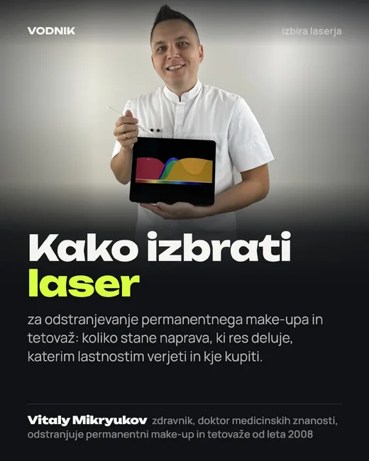 Naslovnica: Kako izbrati laser za odstranjevanje tetovaž in permanentnega make-upa