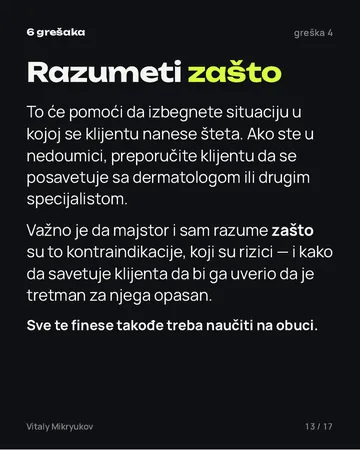 Strana iz PDF-a
