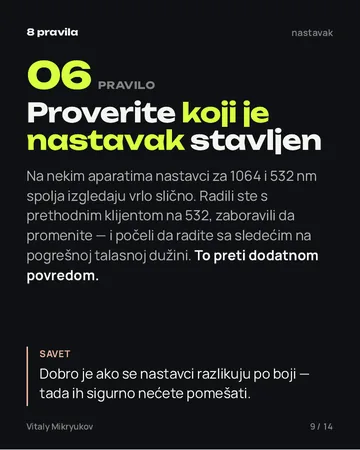 Strana iz PDF-a