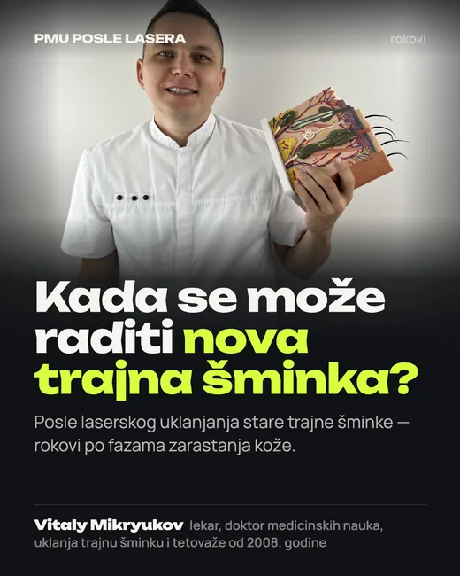 Naslovna strana: Kada se može raditi nova trajna šminka posle laserskog uklanjanja