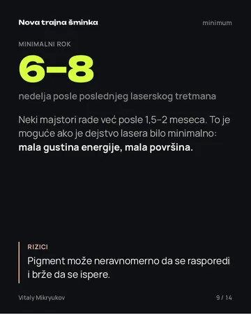 Strana iz PDF-a