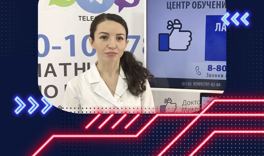 Екатерина