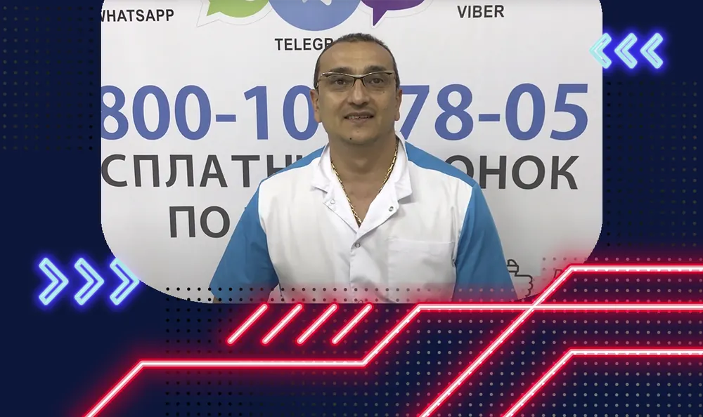 Арсен Мазманян