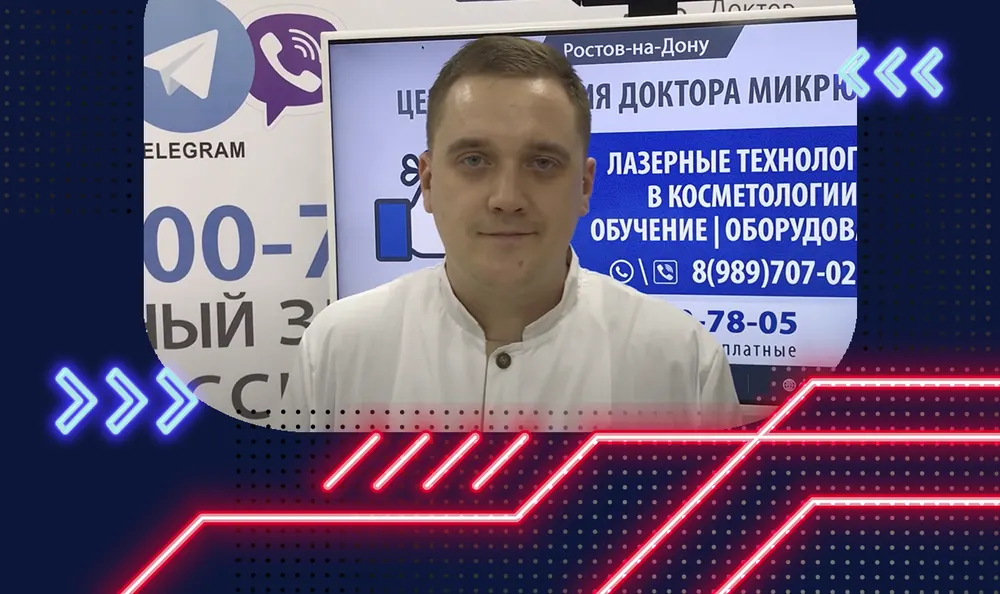 Евгений